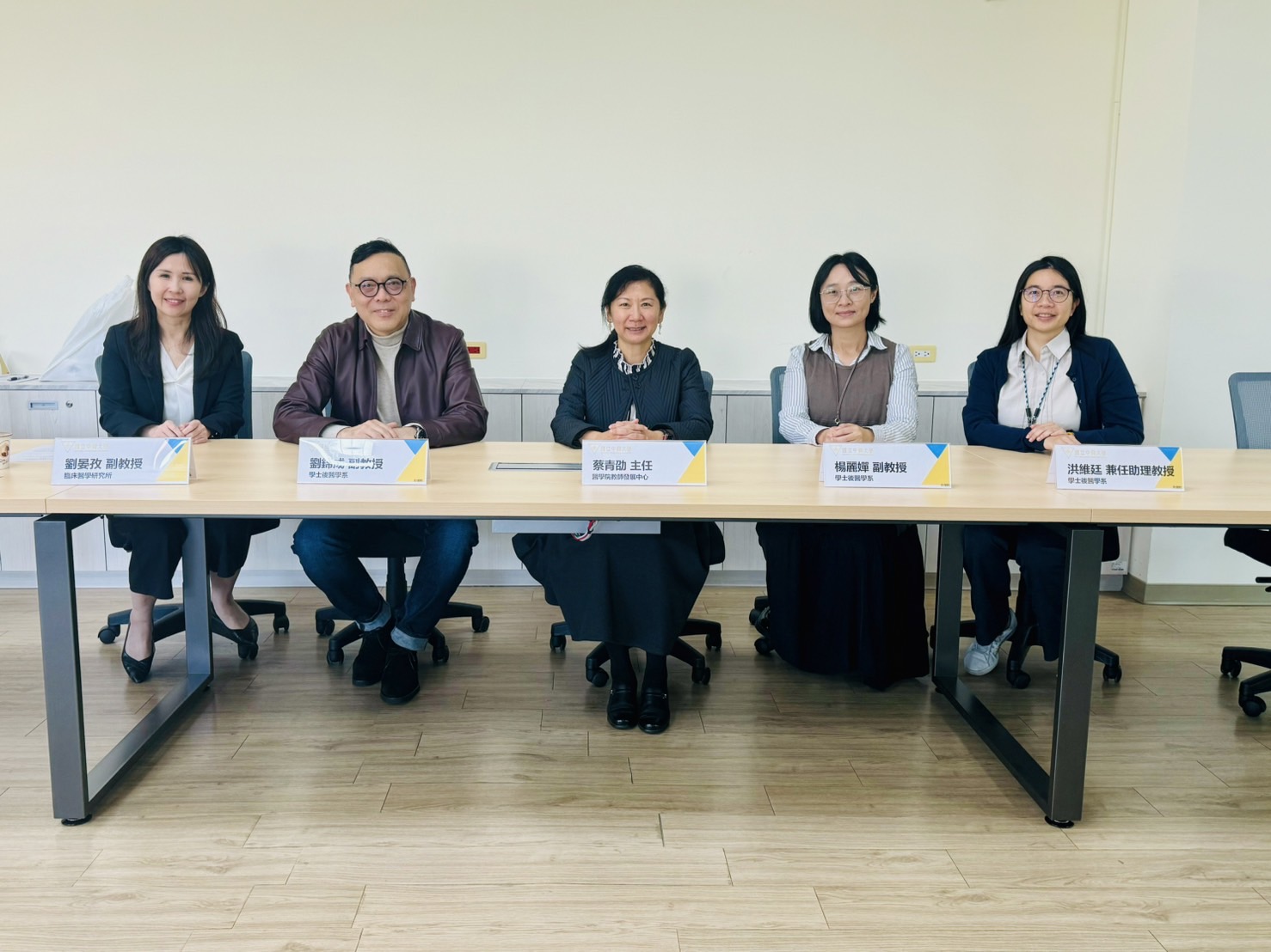 2025.01.23醫學院教師發展中心執行委員會