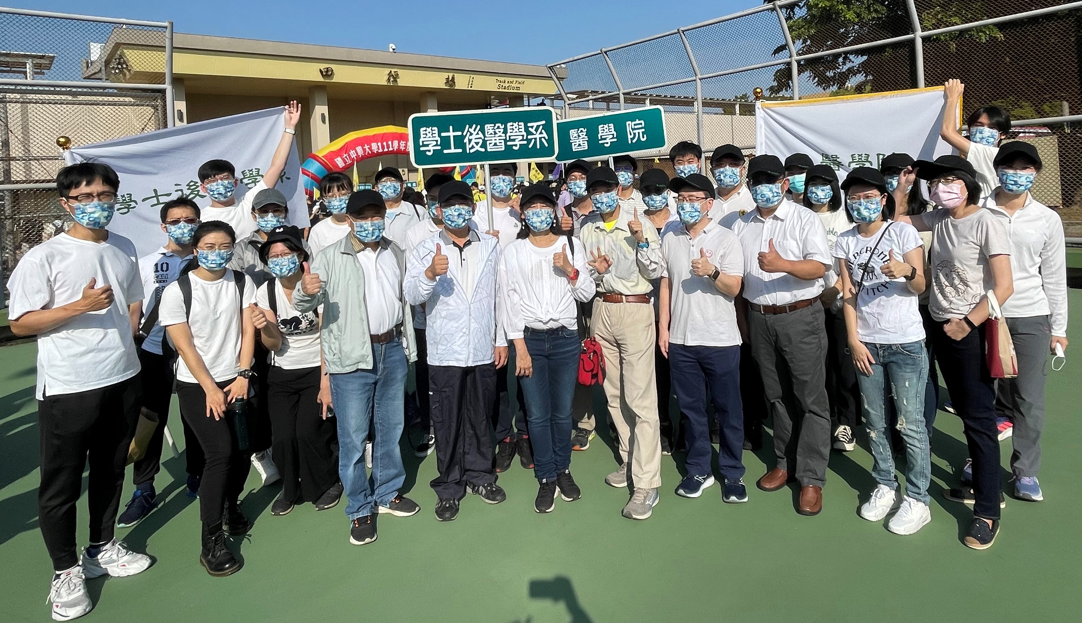 2022.10.29 111年校慶運動會