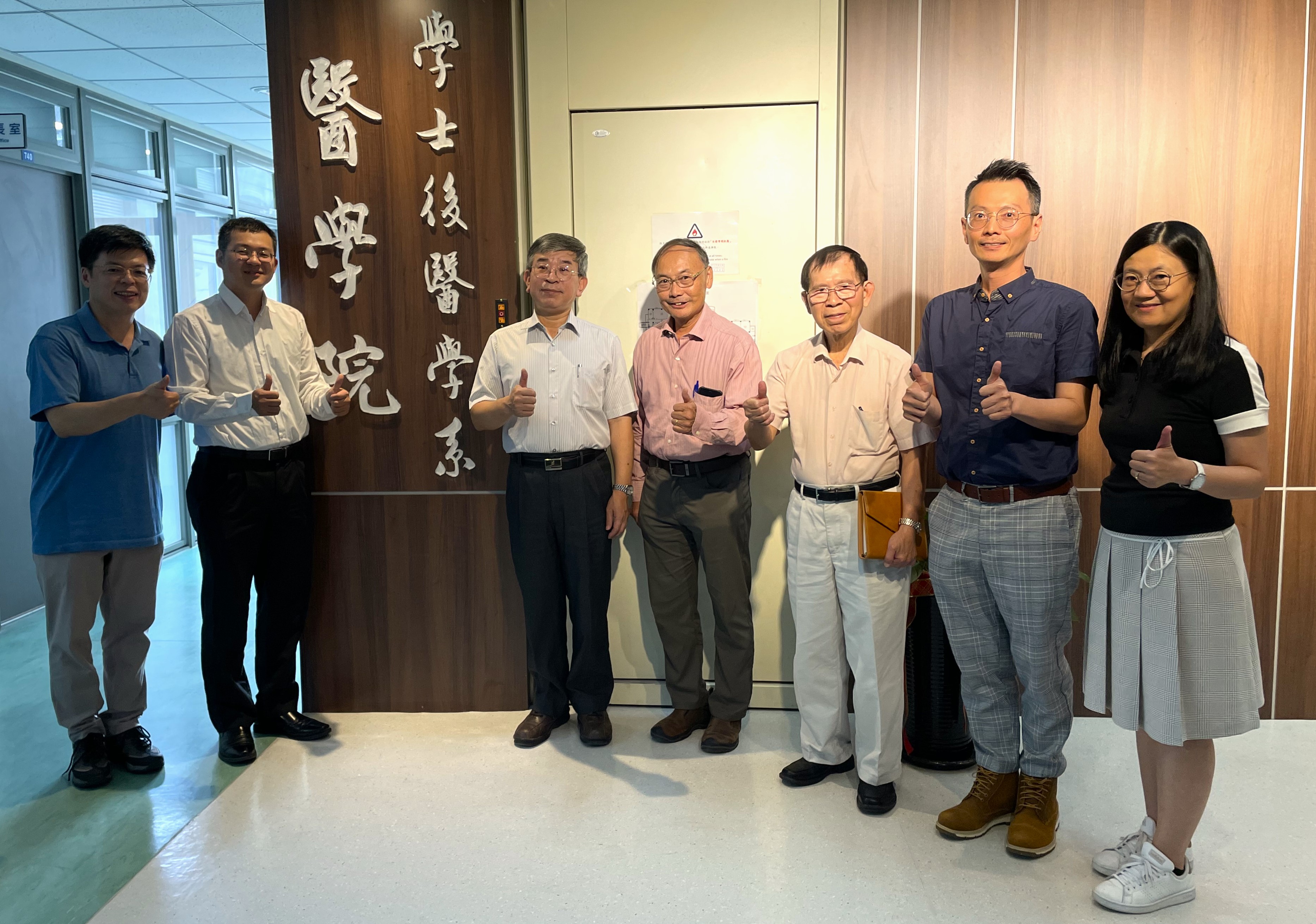 2023.10.18. 玉山學者杜武青教授來訪暨杜聰明博士獎學金說明會