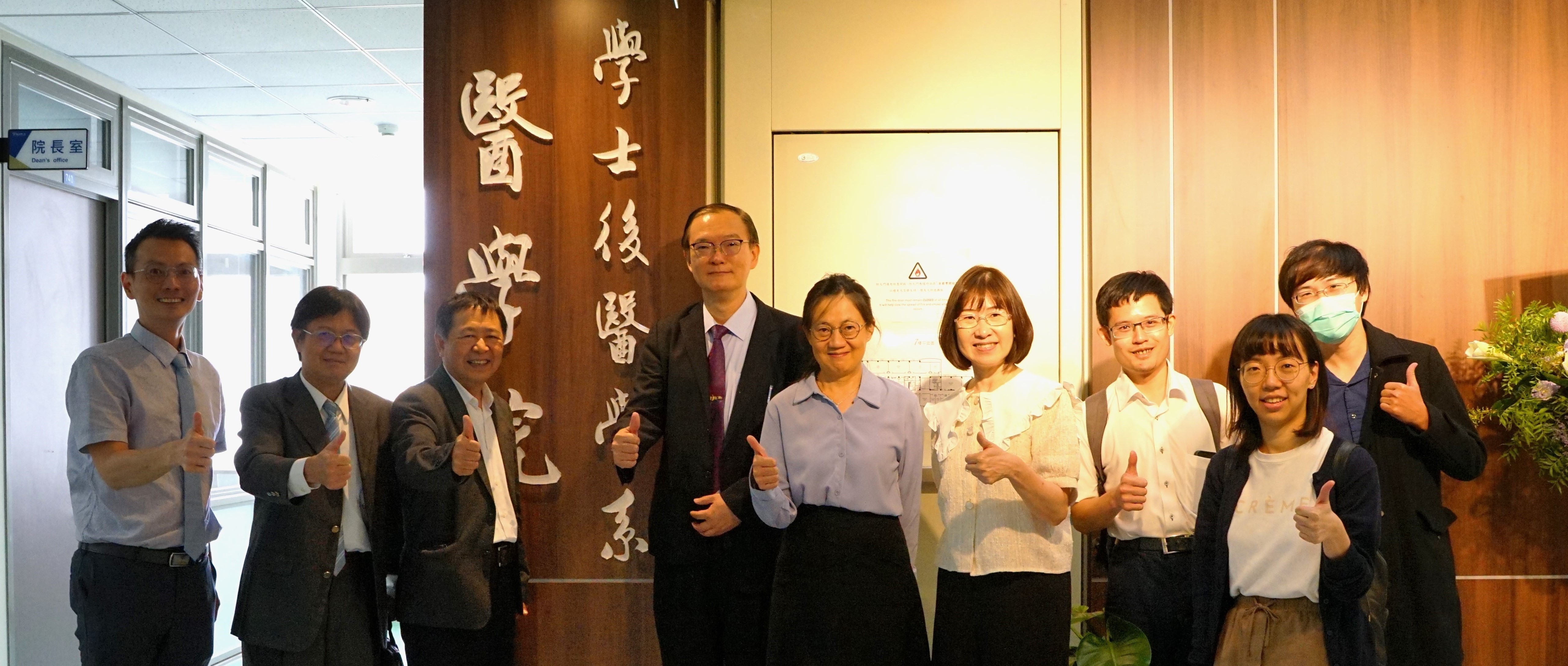 2023.10.22 醫學院及臺中榮總細胞治療國際研討會 (ISCT)